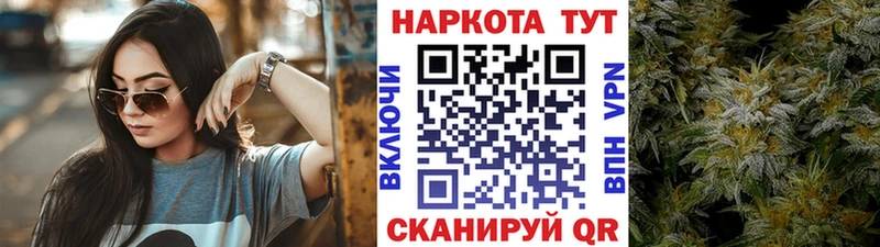 Магазины продажи наркотиков Липецк Гашиш  COCAIN  Меф мяу мяу  Марихуана 