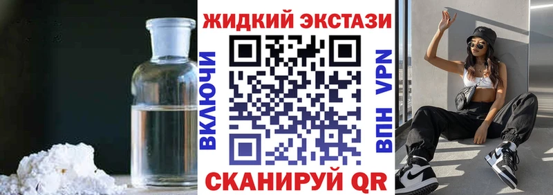 блэк спрут зеркало  Липецк  Бутират жидкий экстази 