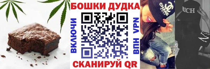 закладка  Липецк  MEGA ТОР  Cannafood конопля 