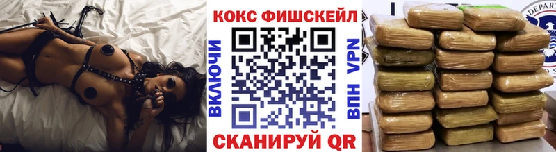 Кокаин Боливия  Липецк 