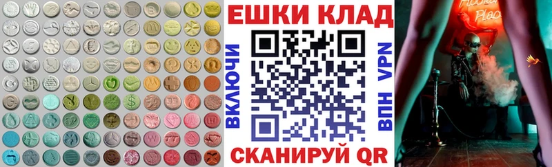 ЭКСТАЗИ Дубай  kraken зеркало  Липецк 