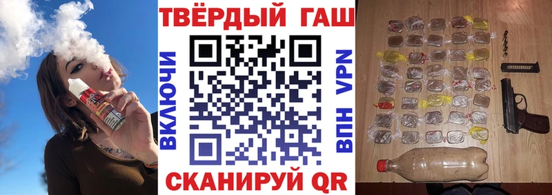 ГАШИШ Premium  Липецк 