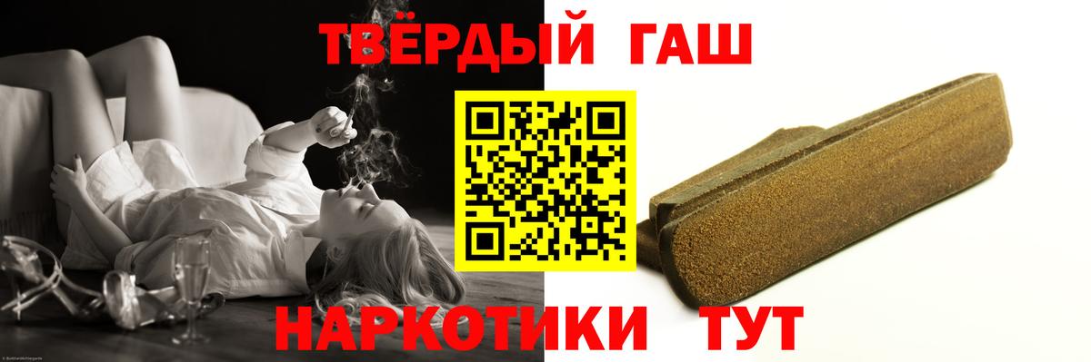 Гашиш Изолятор Липецк