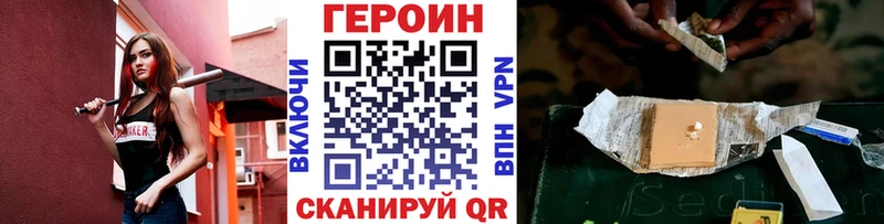 Героин гречка  наркота  Липецк 