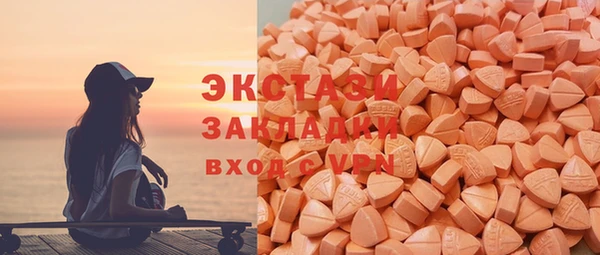 мдма Карпинск