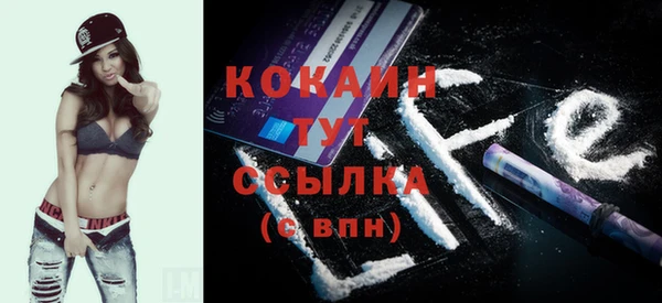 ALPHA-PVP Касимов