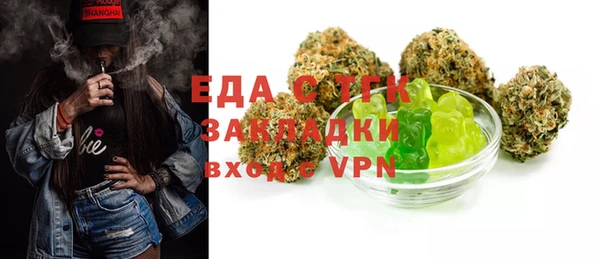 ГАЛЛЮЦИНОГЕННЫЕ ГРИБЫ Каменногорск