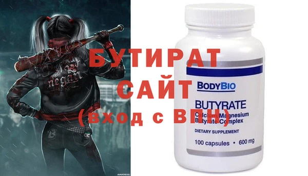 ALPHA-PVP Касимов