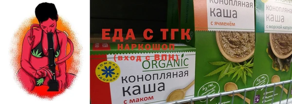 гашишное масло Каменка
