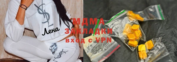 кокаин перу Карталы