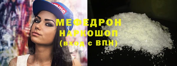 мдма Карпинск
