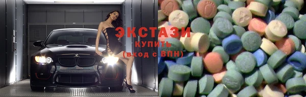 мдма Карпинск