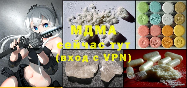 мдма Карпинск