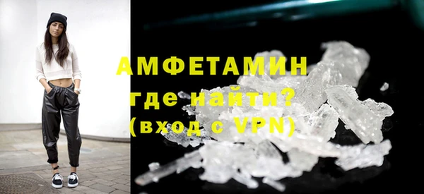 ALPHA-PVP Касимов