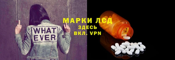 мдма Карпинск