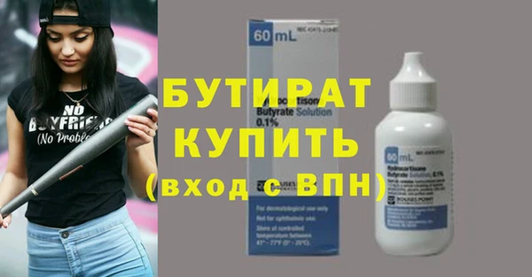 скорость mdpv Нестеровская