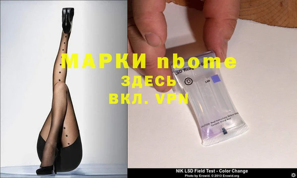 ALPHA-PVP Касимов