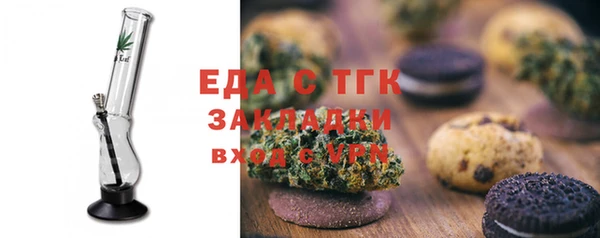 ALPHA-PVP Касимов