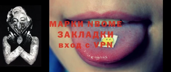 мдма Карпинск