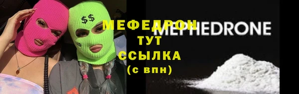 кокаин перу Карталы
