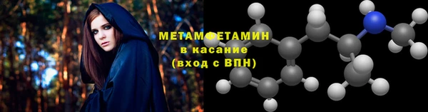 ALPHA-PVP Касимов