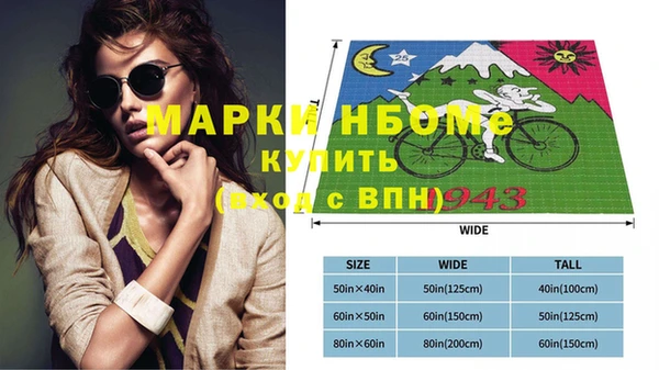 мдма Карпинск