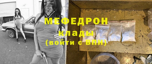 кокаин перу Карталы