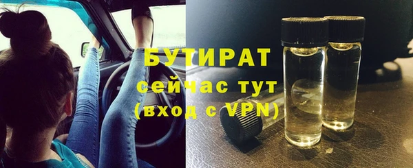 ALPHA-PVP Касимов