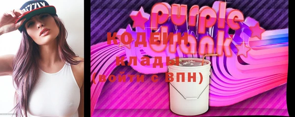 ALPHA-PVP Касимов