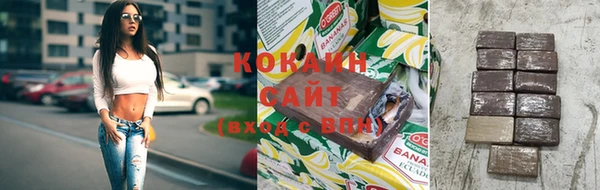 кокаин перу Карталы