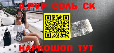 твердый Татарск
