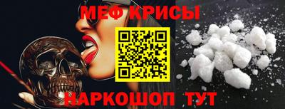 соль ск Шахты