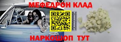 твердый Татарск