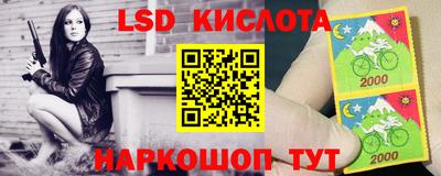 твердый Татарск