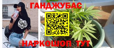 дистиллят марихуана Тверь
