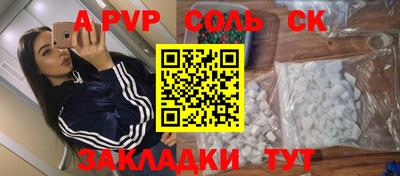 твердый Татарск