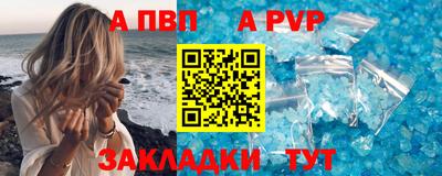 твердый Татарск