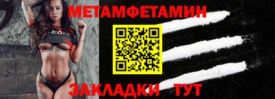 марихуана Шебекино
