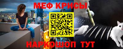 МДМА Шелехов
