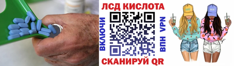 Лсд 25 экстази ecstasy  Липецк 