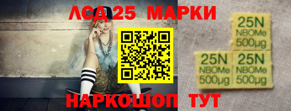 LSD-25 экстази ecstasy  ЛСД экстази ecstasy  Вход с VPN  Липецк 