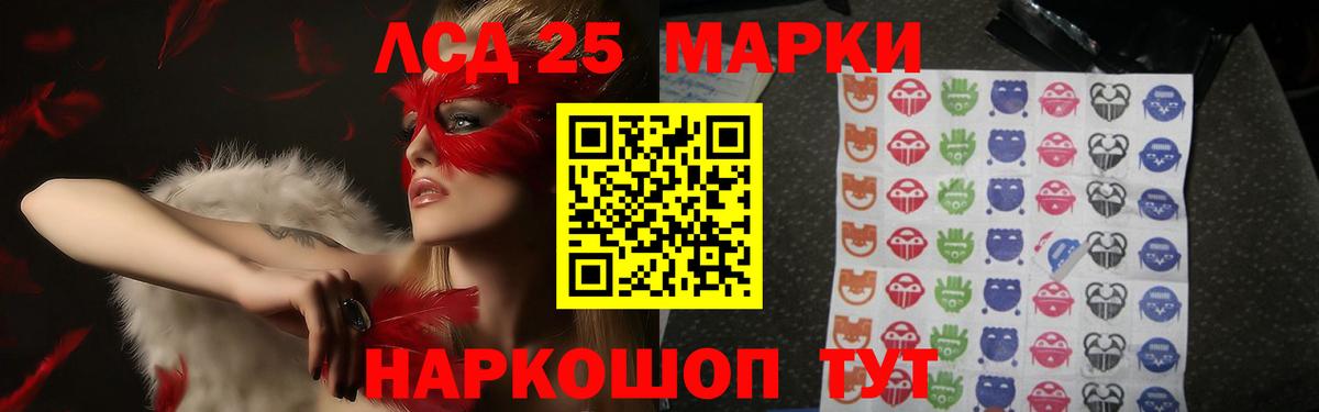 Лсд 25 экстази ecstasy Липецк