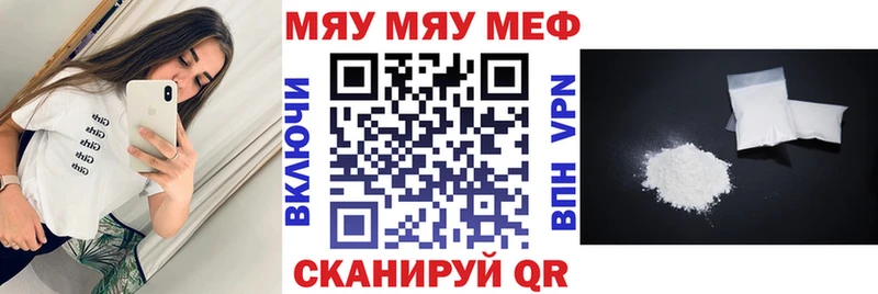 Меф mephedrone  продажа наркотиков  это как зайти  Липецк 