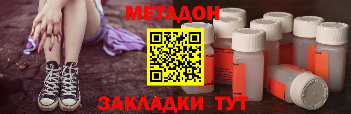 Меф кристаллы  Кокаин  МАРИХУАНА  Вход с VPN  ГАШИШ  Каннабис  Липецк  Гашиш  НБОМе 