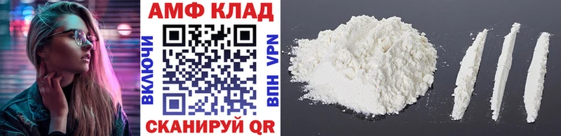 МЕТАМФЕТАМИН мет  Липецк 
