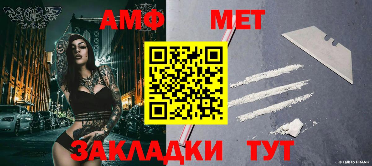 Первитин Декстрометамфетамин 99.9% Липецк