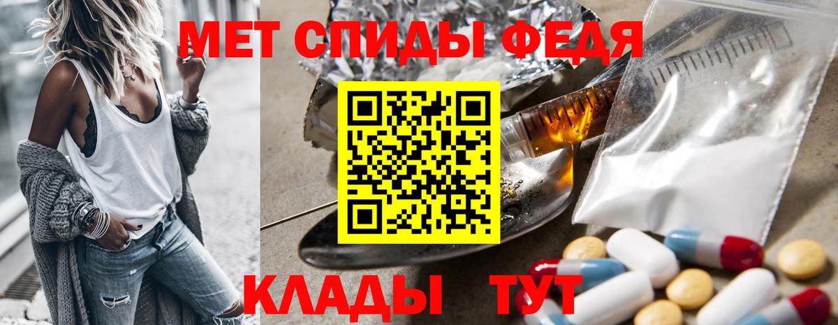 Метамфетамин Декстрометамфетамин 99.9%  Вход с VPN  Липецк 