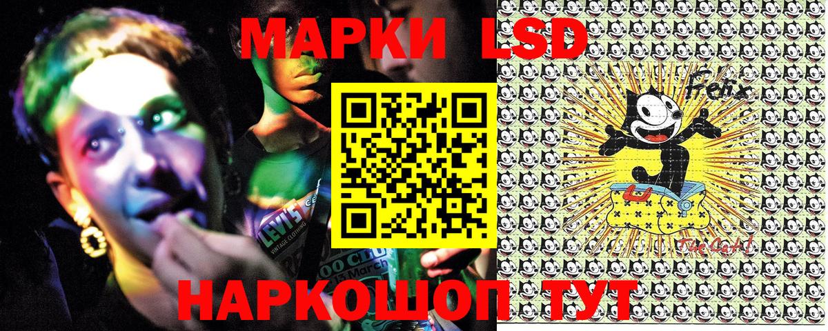 Марки 25I-NBOMe 1500мкг Липецк