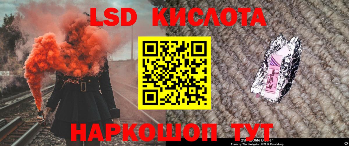 даркнет сайт  Вход с VPN  Марки N-bome  Марки 25I-NBOMe 1500мкг  Липецк  Марки 25I-NBOMe 1500мкг 