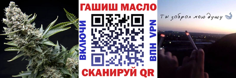 ТГК гашишное масло  shop клад  Липецк  omg ссылки 